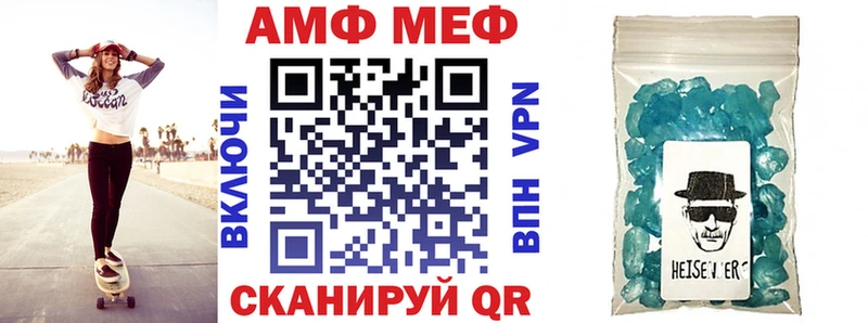 Амфетамин Premium Белоярский