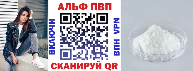 А ПВП мука маркетплейс состав Белоярский