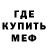 КЕТАМИН VHQ Rais buva