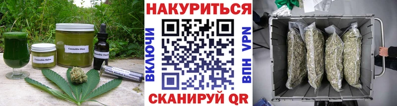 купить наркотик  Белоярский  Еда ТГК конопля 