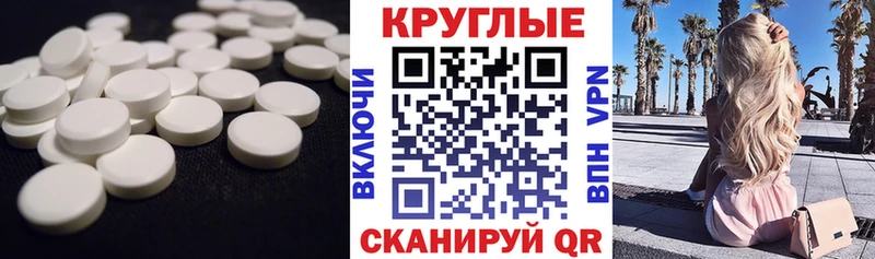 Ecstasy Дубай  закладка  Белоярский 