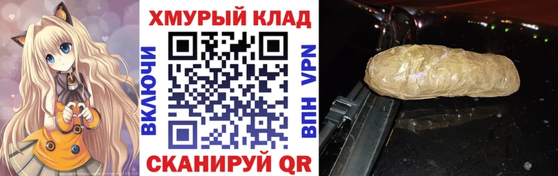 ГЕРОИН герыч  Белоярский 