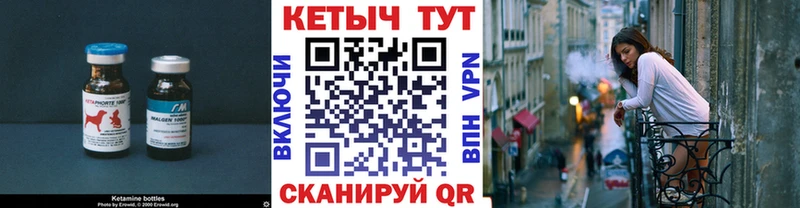 Кетамин ketamine  Белоярский 