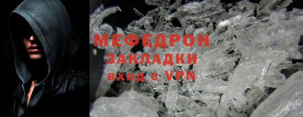 mdpv Белокуриха