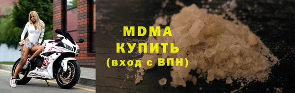 первитин Балахна