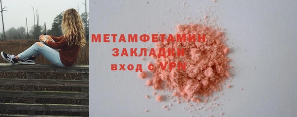бошки Беломорск