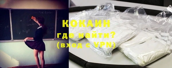 бошки Беломорск