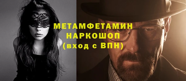mdpv Белокуриха