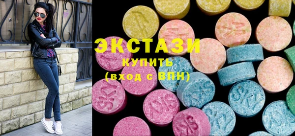 крисы Богородск