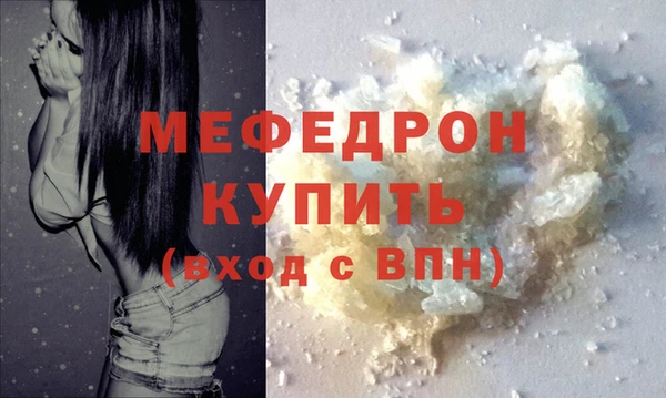 бошки Беломорск