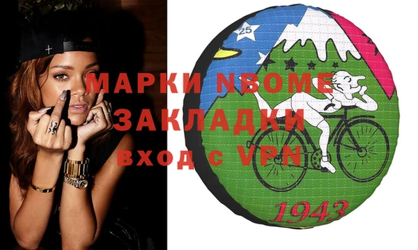 mdpv Белокуриха