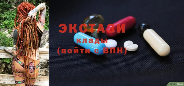 соль ск Белоозёрский