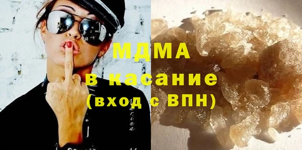 mdpv Белокуриха