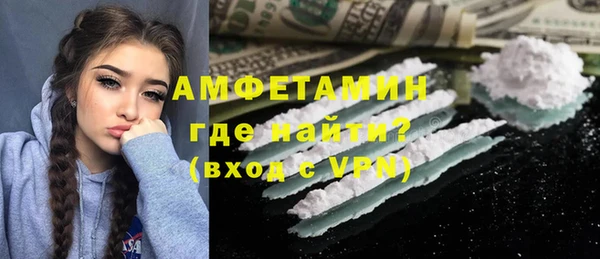 бошки Беломорск