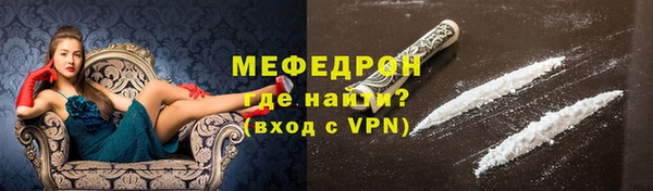 крисы Богородск