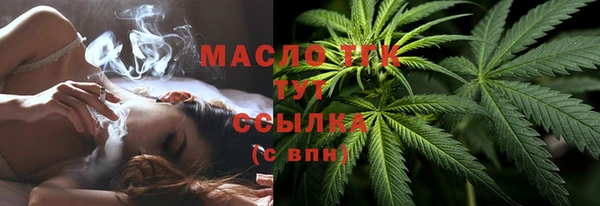 первитин Зеленокумск