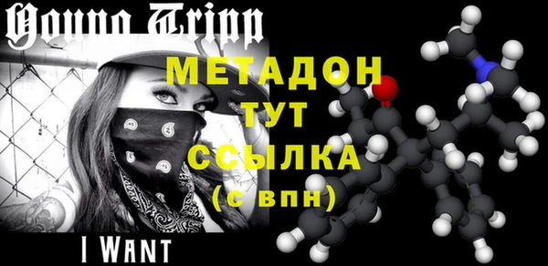 Альфа ПВП Богородицк