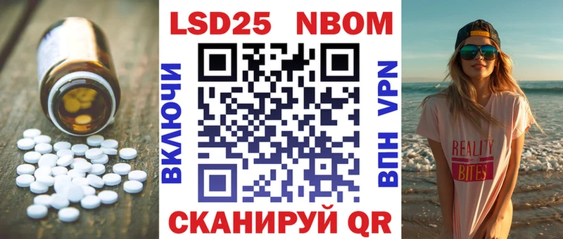Лсд 25 экстази кислота  OMG как войти  Белоярский 