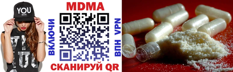 MDMA crystal  Белоярский 