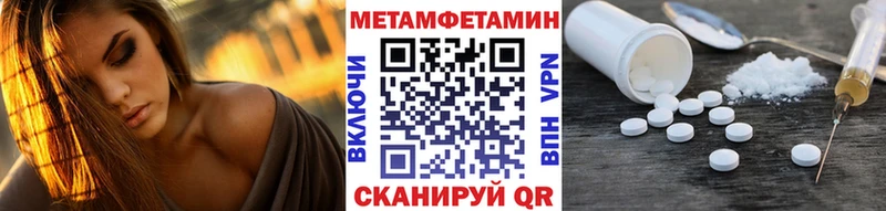 цены наркотик  Белоярский  Первитин пудра 