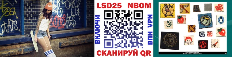 Марки 25I-NBOMe 1500мкг  MEGA маркетплейс  нарко площадка какой сайт  Белоярский 