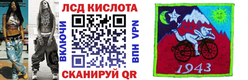 Марки NBOMe 1,5мг Белоярский