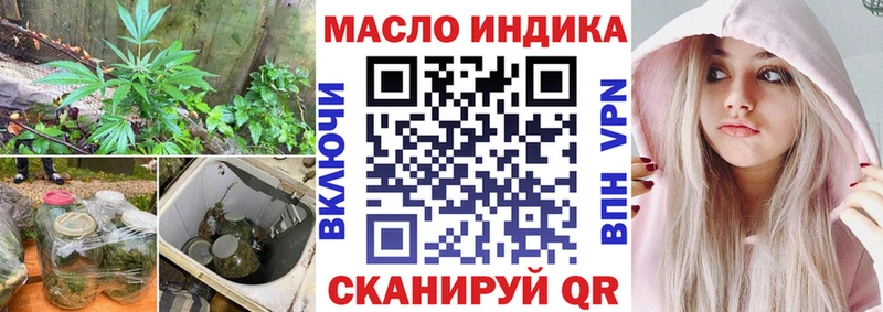 ТГК Wax  Белоярский 