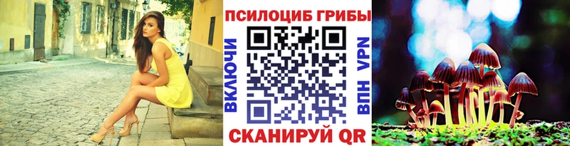 Псилоцибиновые грибы GOLDEN TEACHER  что такое   MEGA ONION  Белоярский 
