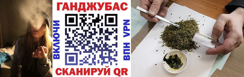 магазин  наркотиков  Белоярский  Конопля план 